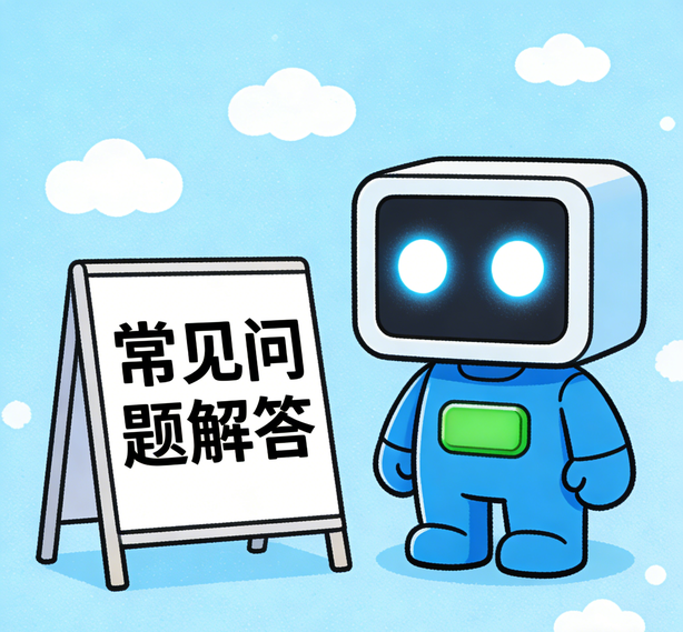上海恒行常见问题